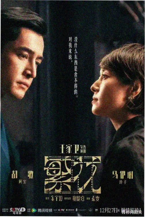独孤天下电视剧免费观看完整版全集精编入口