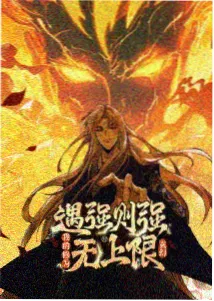 独孤天下剧情解析人物动机长尾讨论